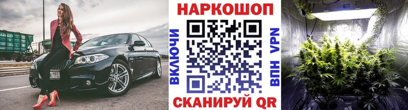 Купить Черкесск Гашиш Каннабис A-PVP Меф COCAIN