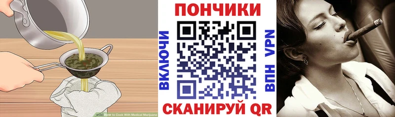 Cannafood конопля  закладка  Черкесск 