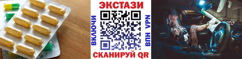 закладка  Черкесск  Экстази TESLA 