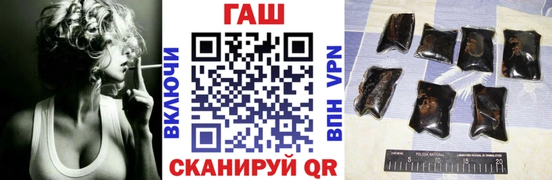 ГАШ 40% ТГК  KRAKEN маркетплейс  площадка клад  Черкесск 