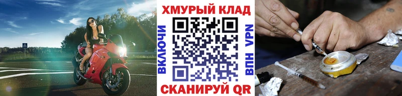 ГЕРОИН VHQ  цены   Черкесск 