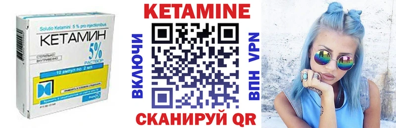 КЕТАМИН VHQ где найти наркотики Черкесск