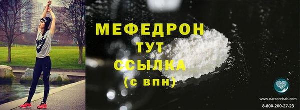 кокс Вязьма