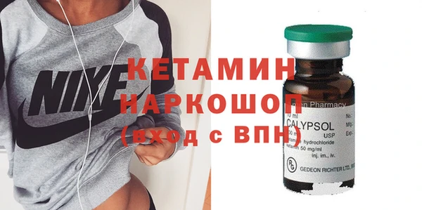 дживик Вязники