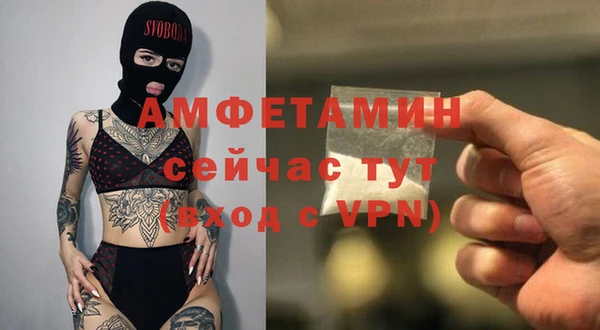 кокс Вязьма