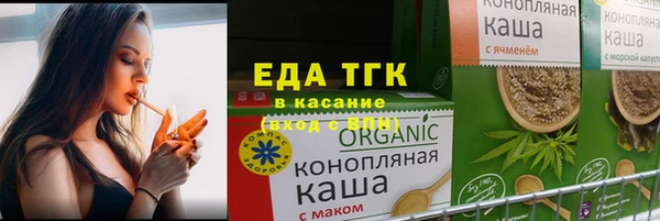 трава Волосово