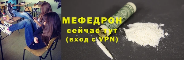 кокс Вязьма