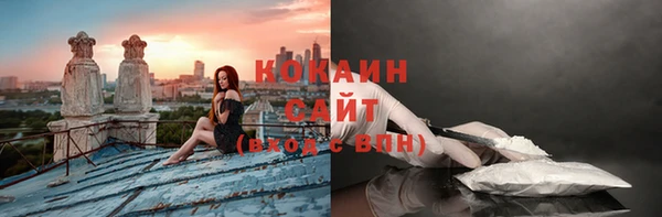 кокс Вязьма