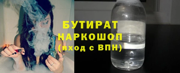 трава Волосово
