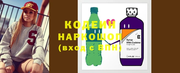 кокс Вязьма