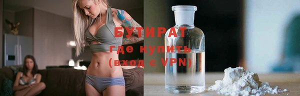 бошки Волоколамск