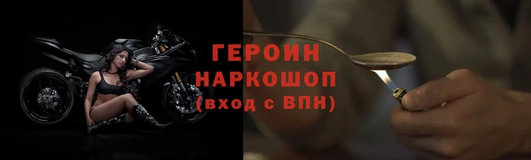 дживик Вязники