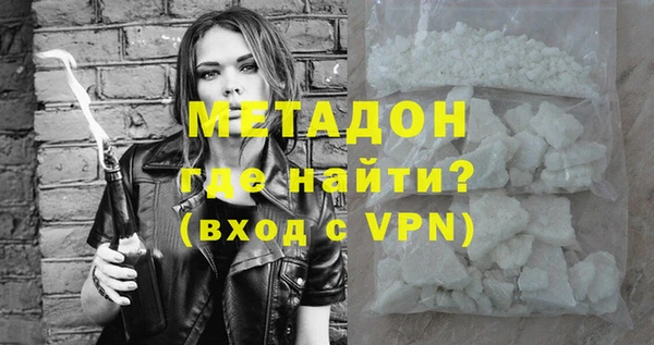 кокс Вязьма