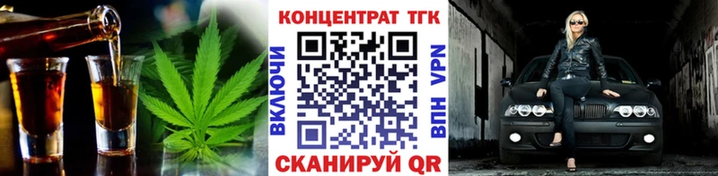 Дистиллят ТГК вейп с тгк  наркота  Черкесск 